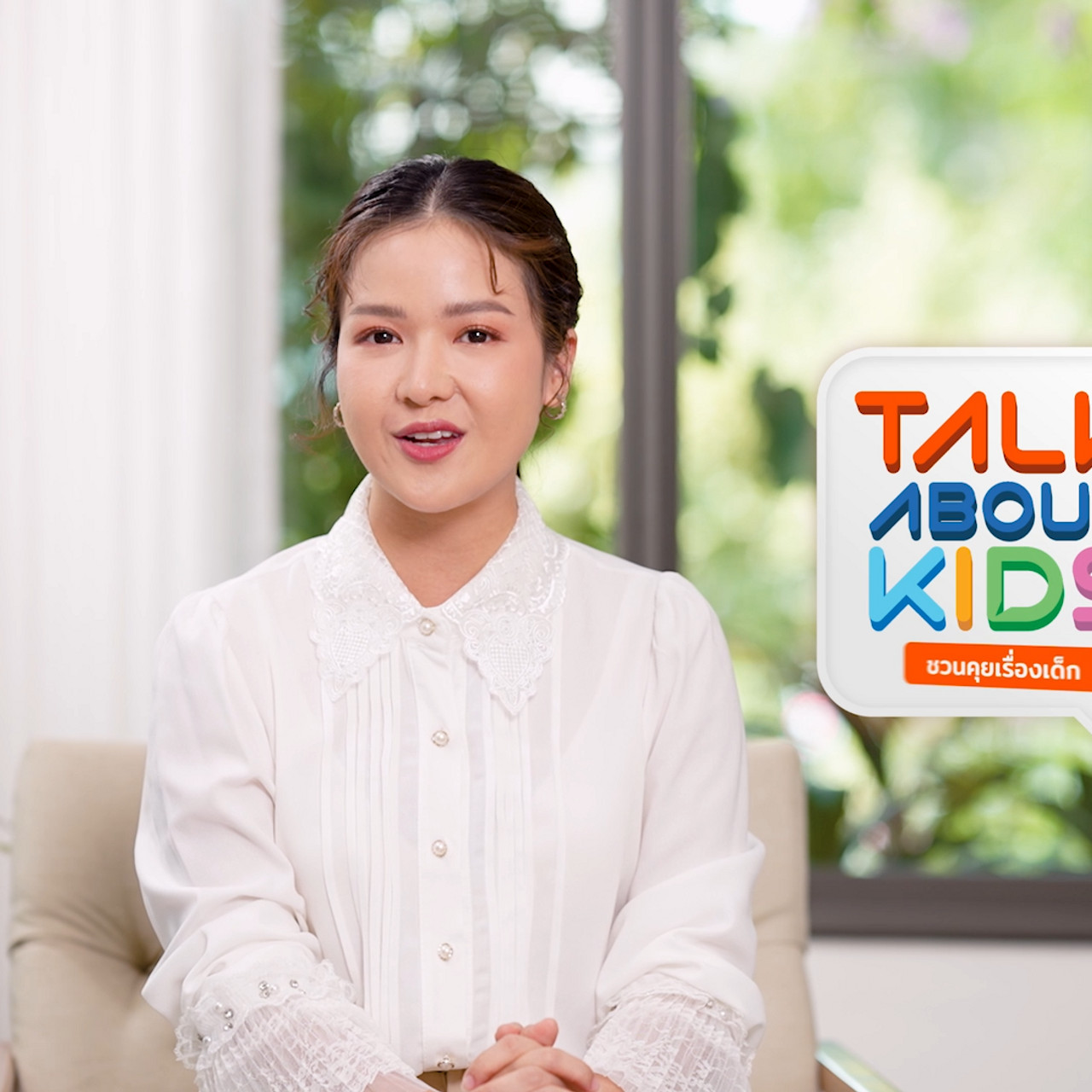 TalkAboutKisds_670210_3