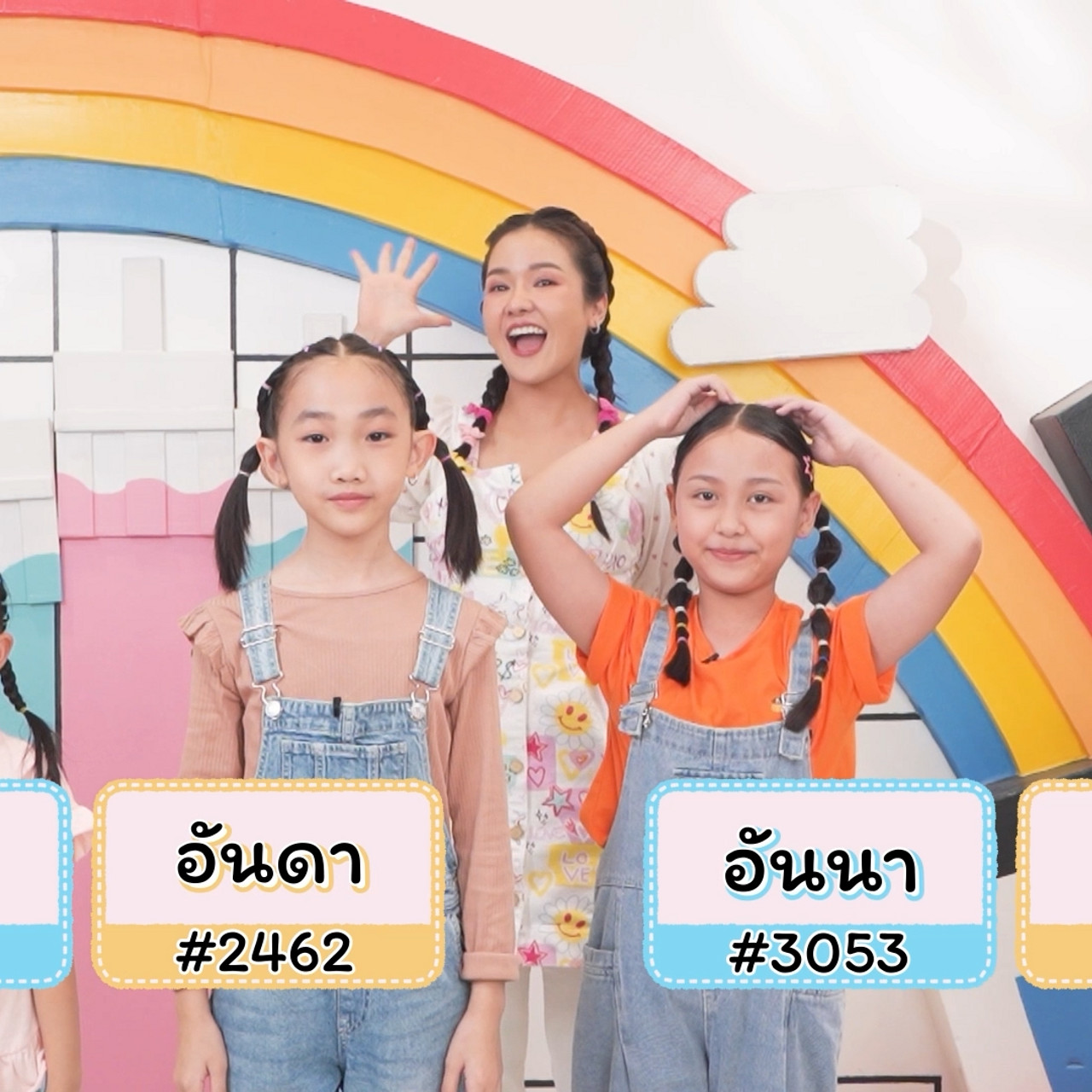 KidsSanook-670204-4