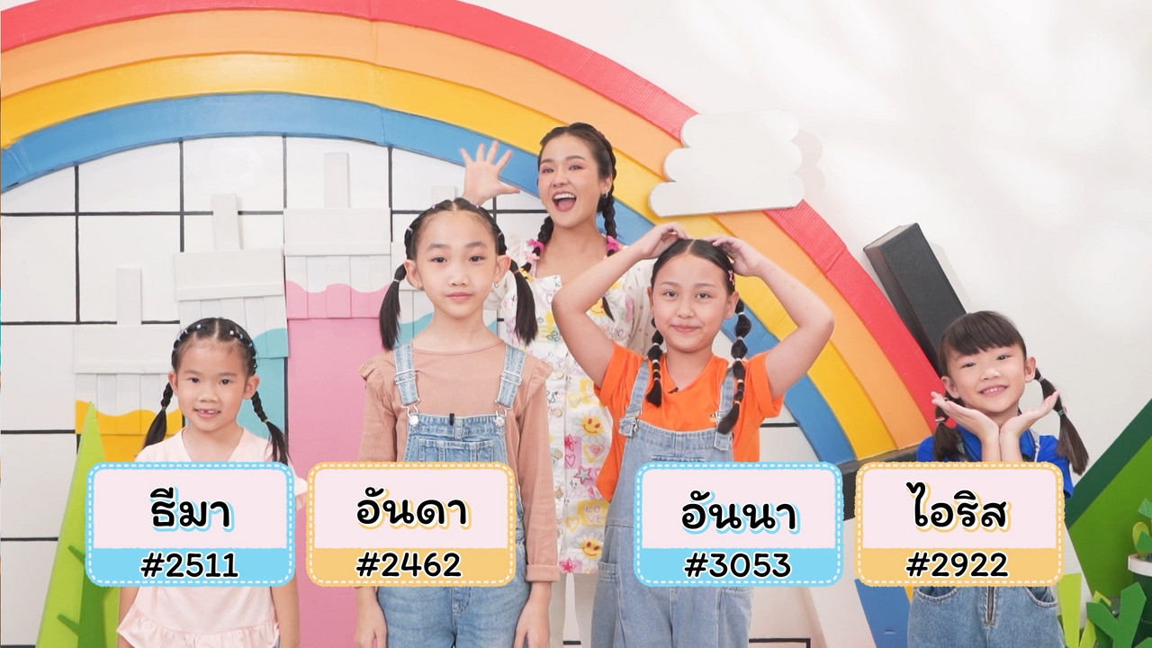 KidsSanook-670204-4