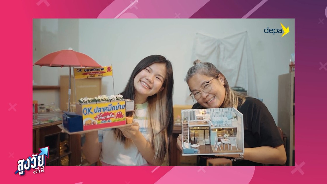 AgedVariety_670405-3