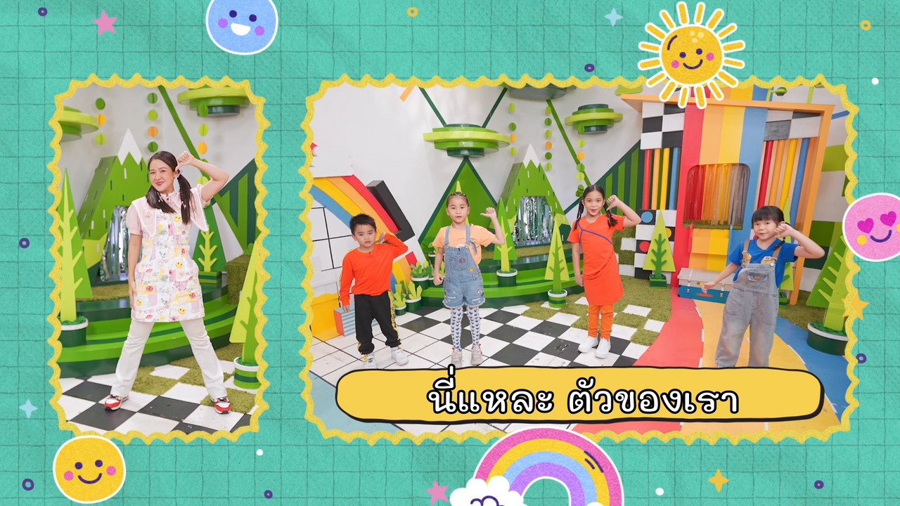 KidsSanook-670428-2