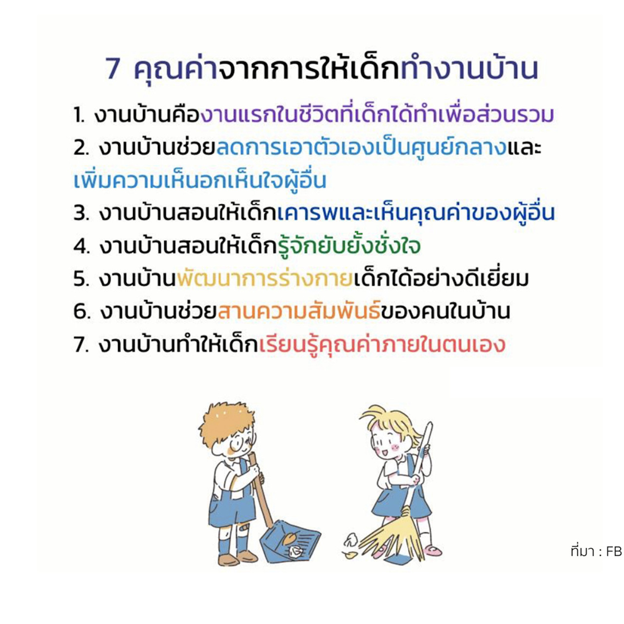 HookLearning_670428_3
