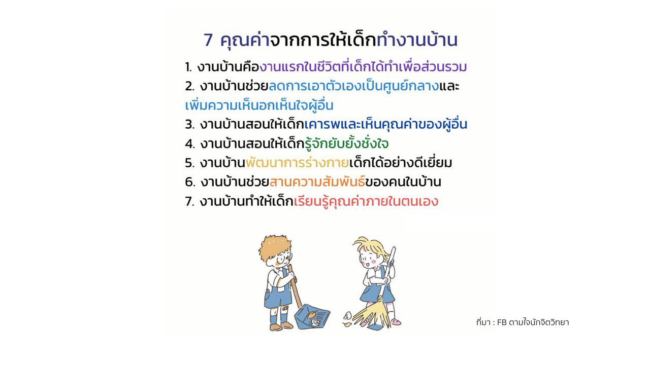 HookLearning_670428_3