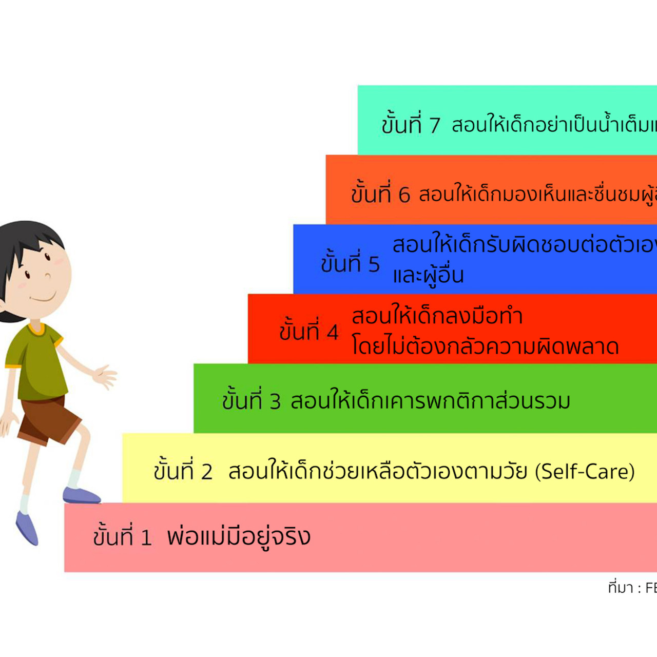 HookLearning_670505_3