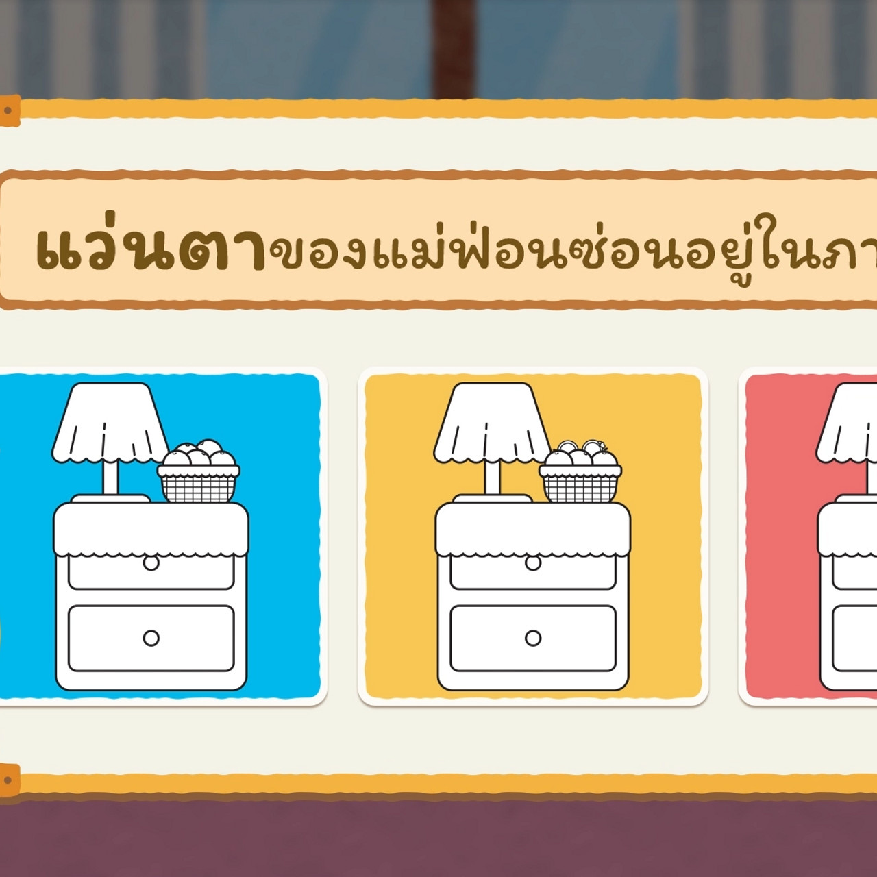 KidsSanook-670407-2
