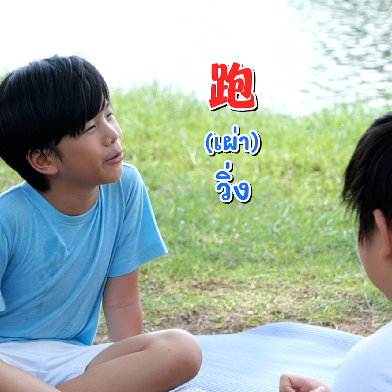 WoAiChinese_670709_4