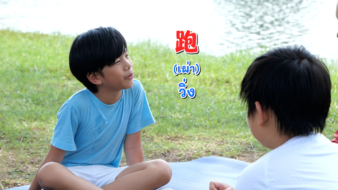 WoAiChinese_670709_4