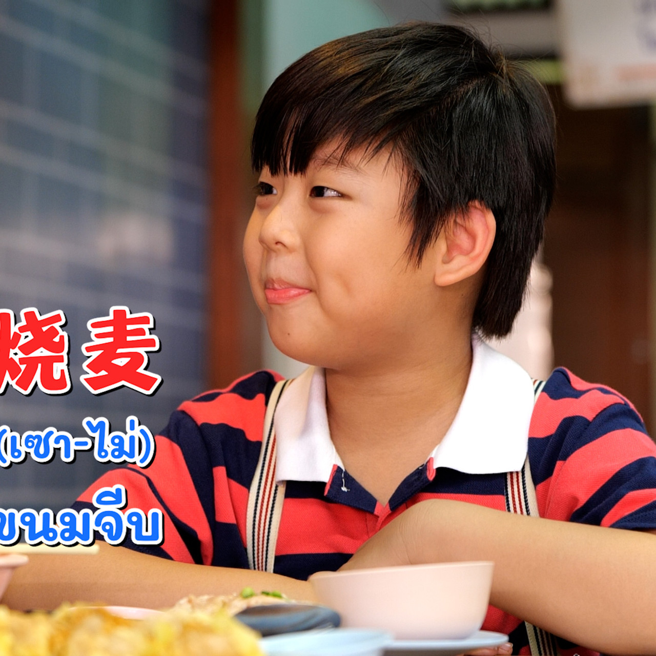 WoAiChinese_670723_3