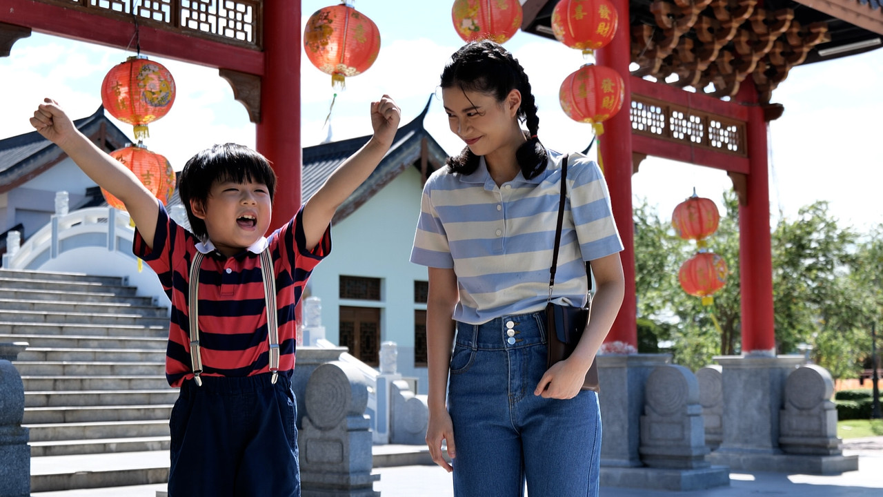 WoAiChinese_670723_1