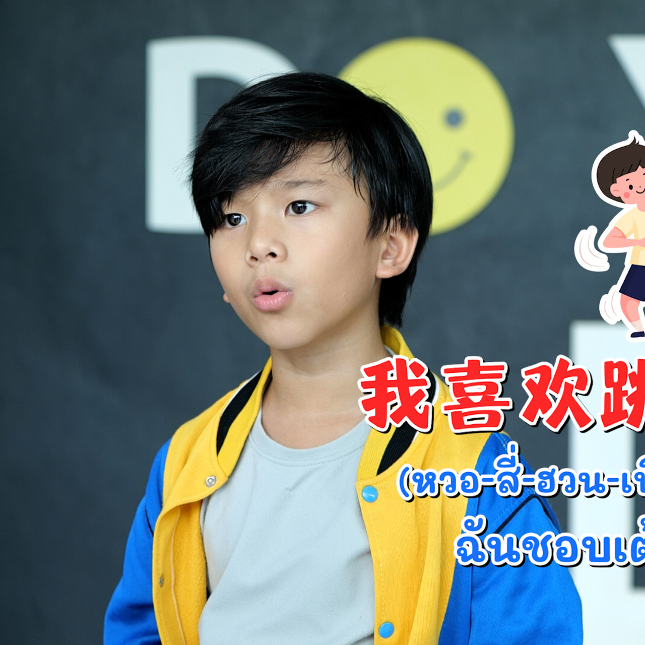 WoAiChinese_670716_3