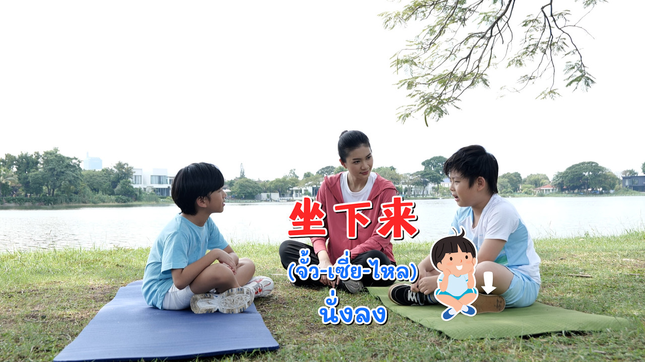 WoAiChinese_670709_5