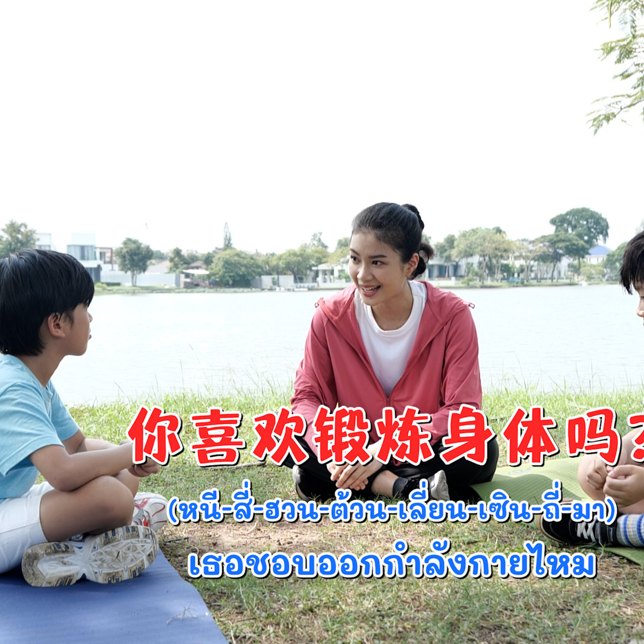 WoAiChinese_670709_3