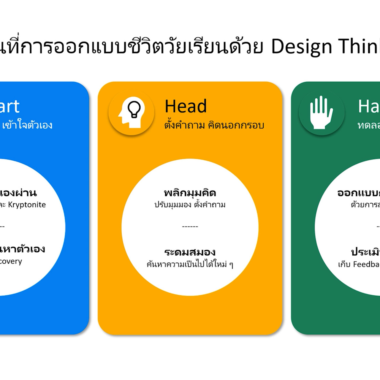 HookLearning_670616_3