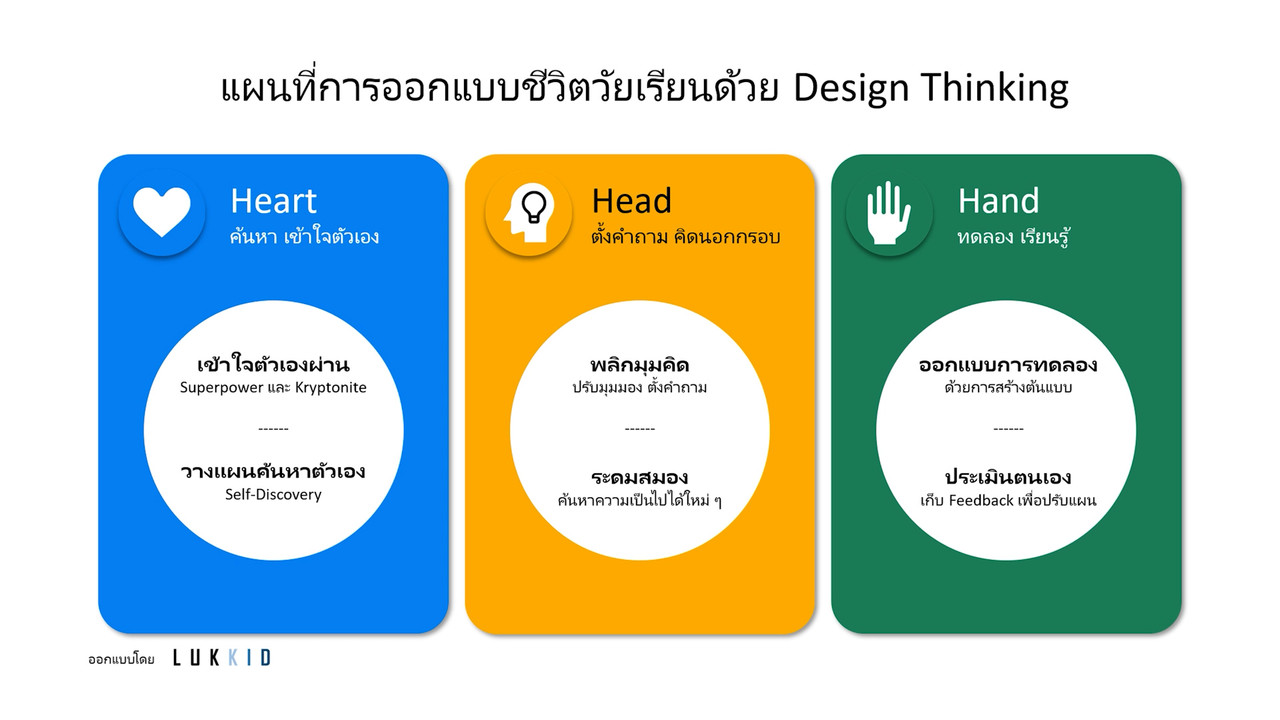 HookLearning_670616_3