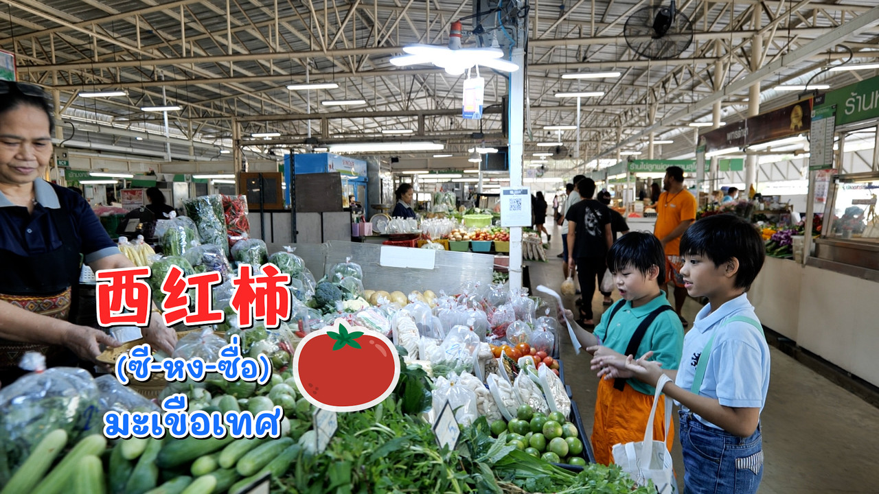 WoAiChinese_670806_4