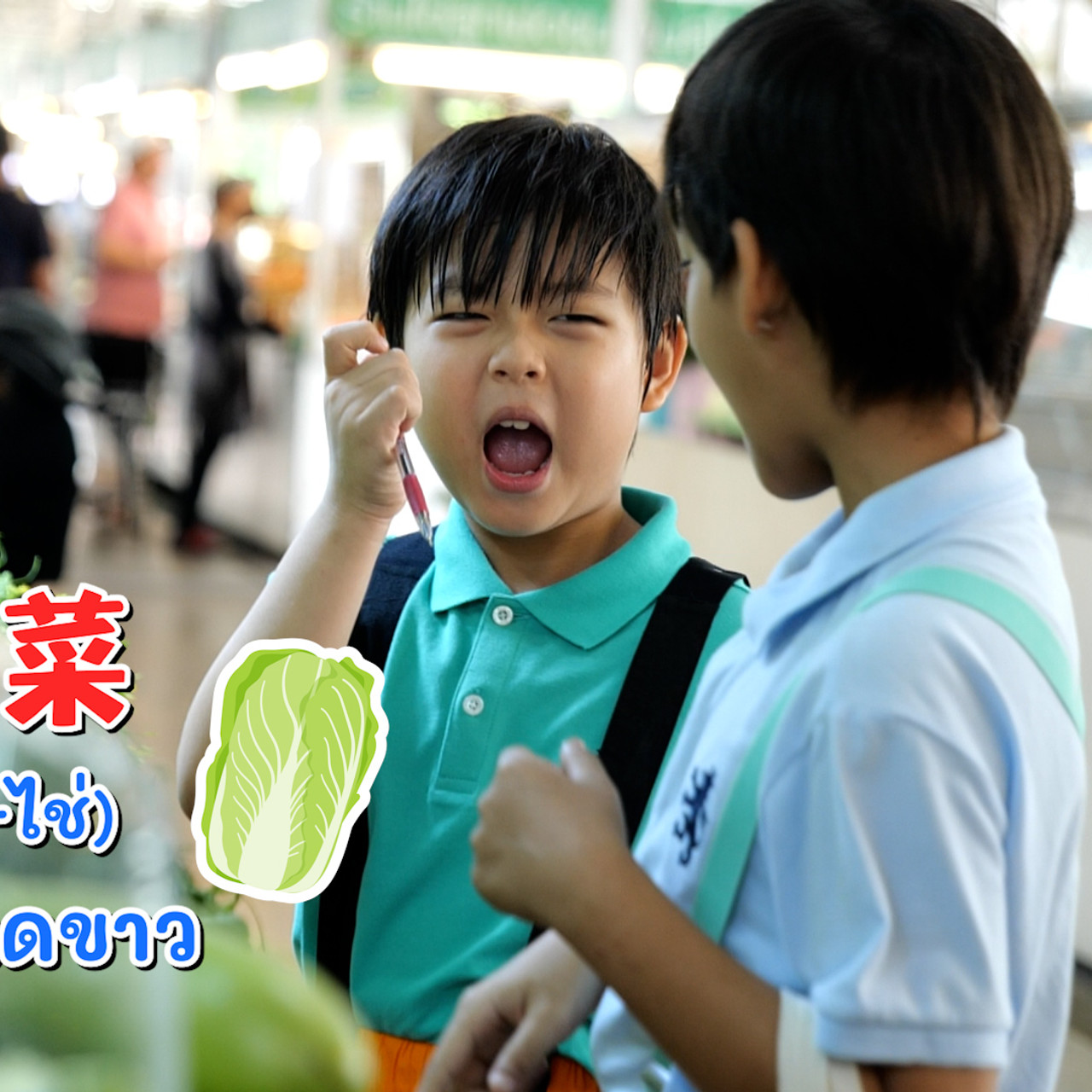 WoAiChinese_670806_1
