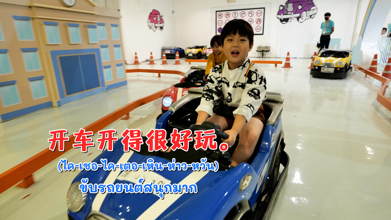 WoAiChinese_670917_1