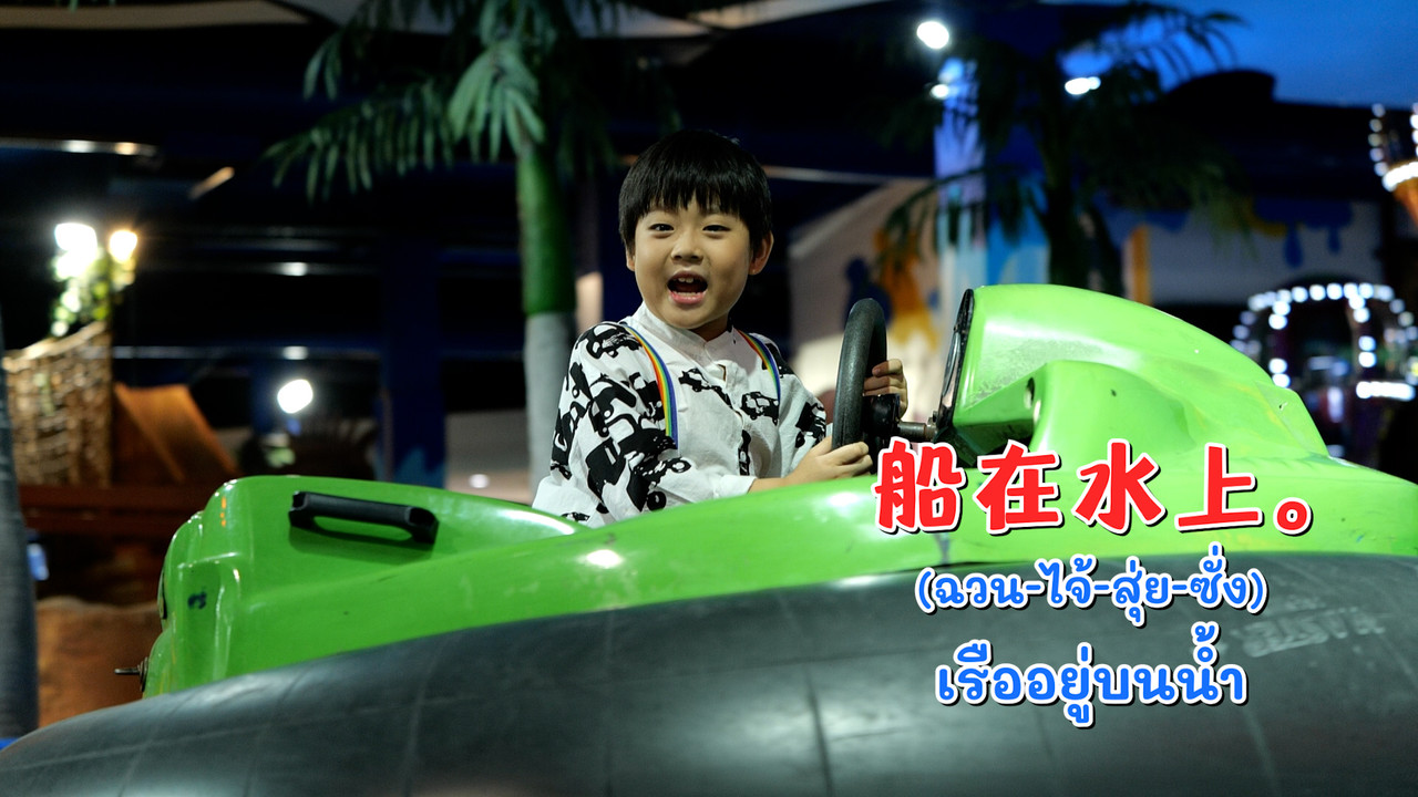 WoAiChinese_670917_3