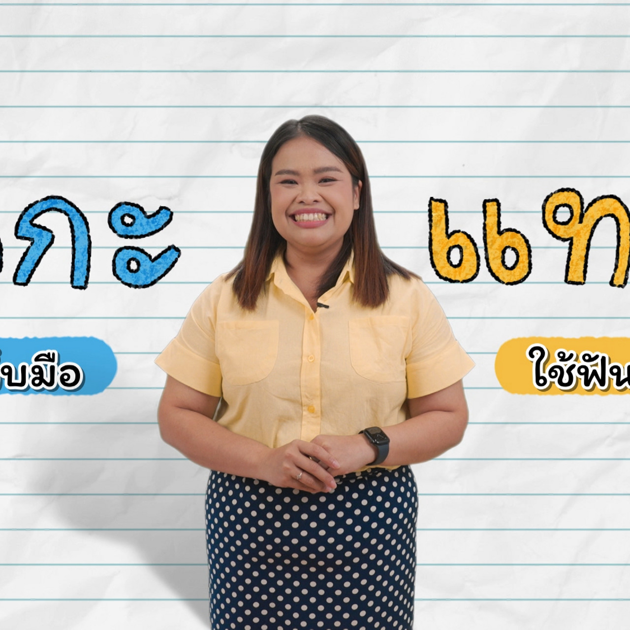 KhamThaiAraina670624_5