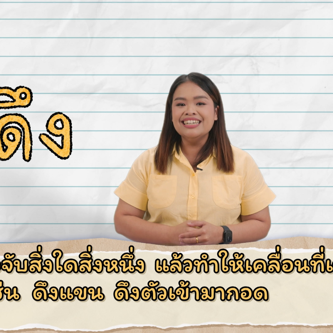 KhamThaiAraina670701_3