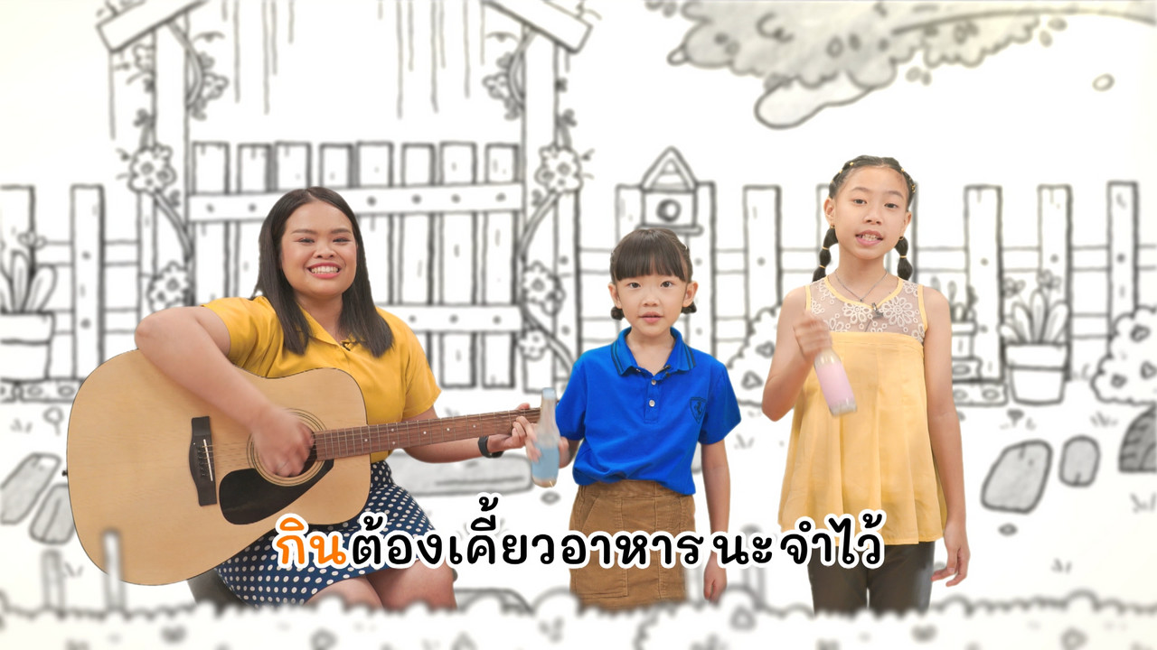KhamThaiAraina670715_4