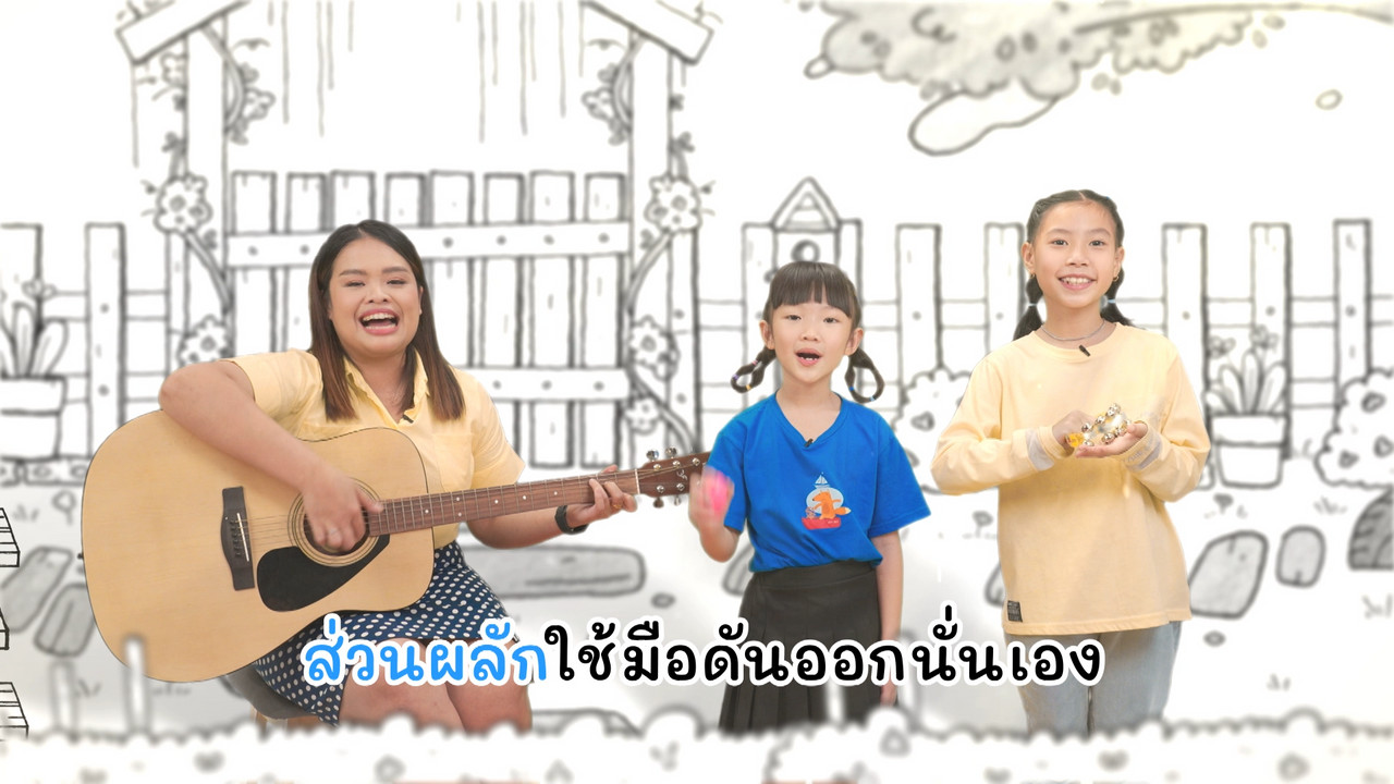 KhamThaiAraina670701_4