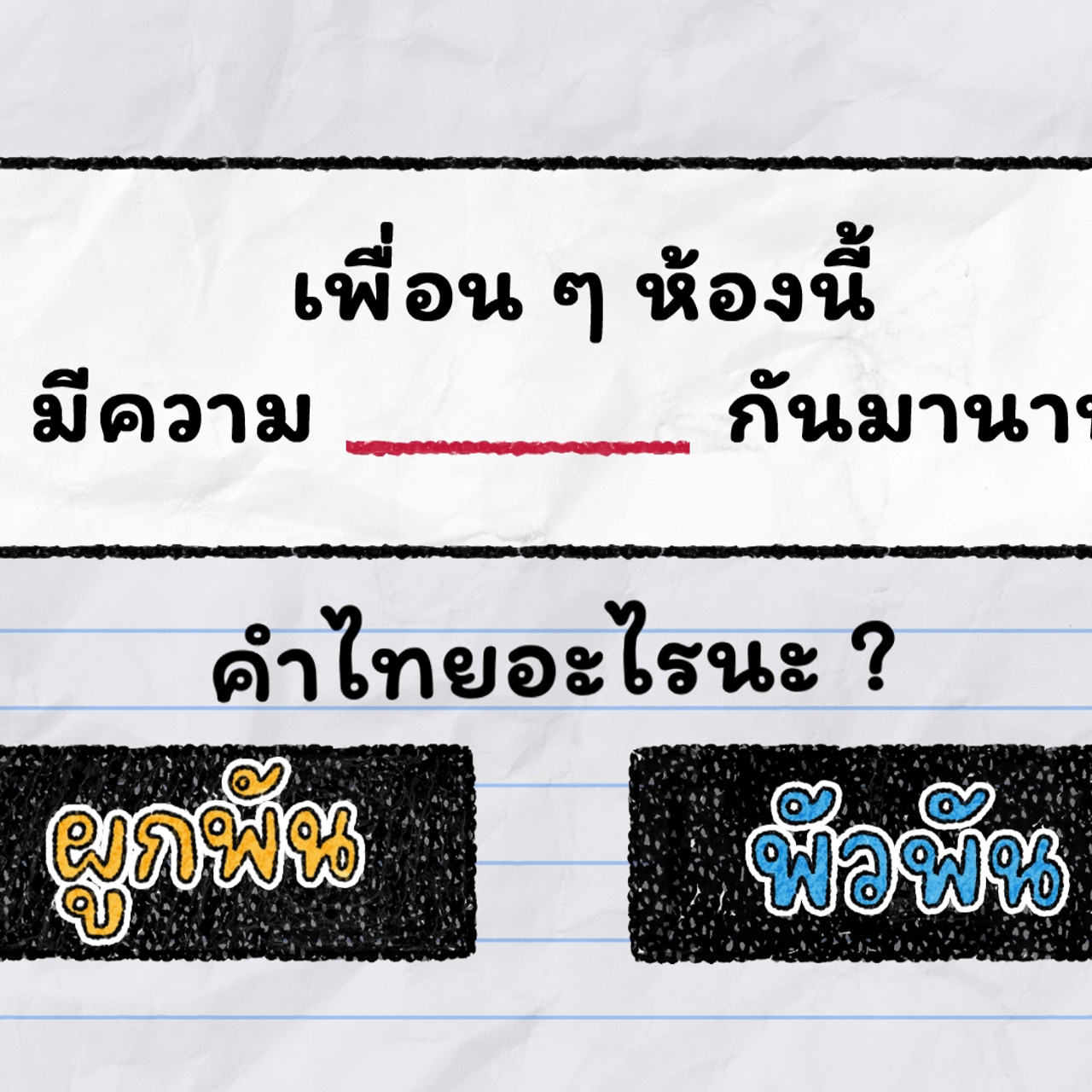 KhamThaiAraina670729_3