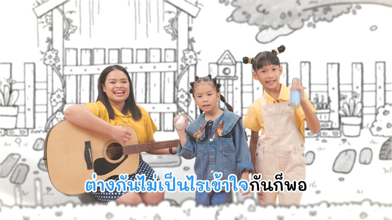 KhamThaiAraina670722_5