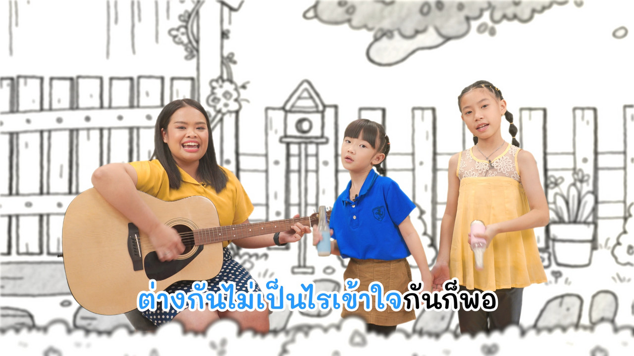 KhamThaiAraina670729_5