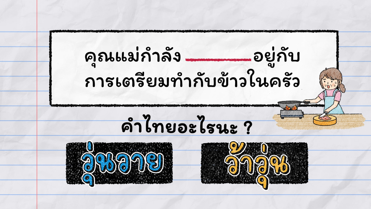 KhamThaiAraina670624_1