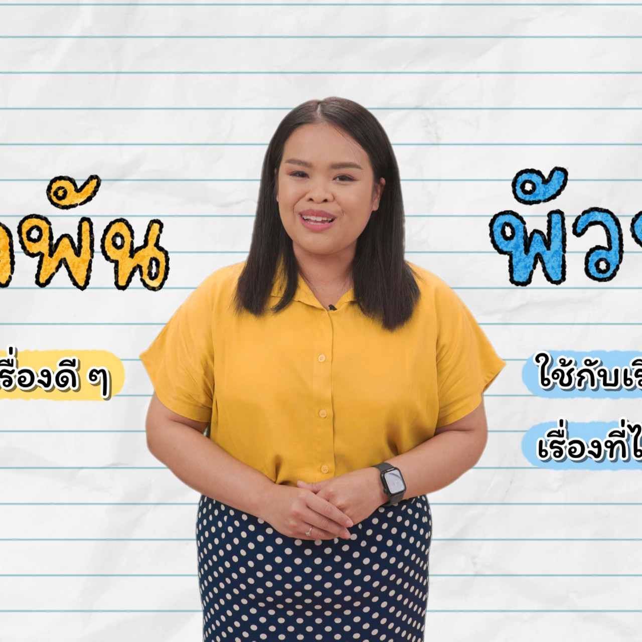 KhamThaiAraina670729_4
