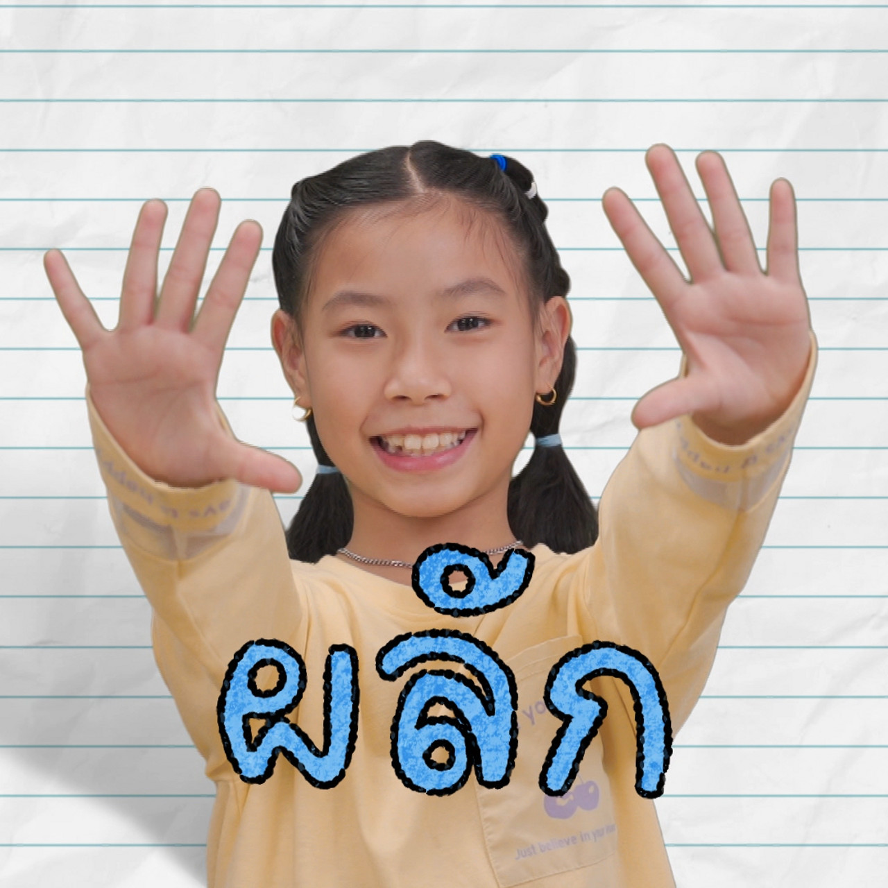 KhamThaiAraina670701_5
