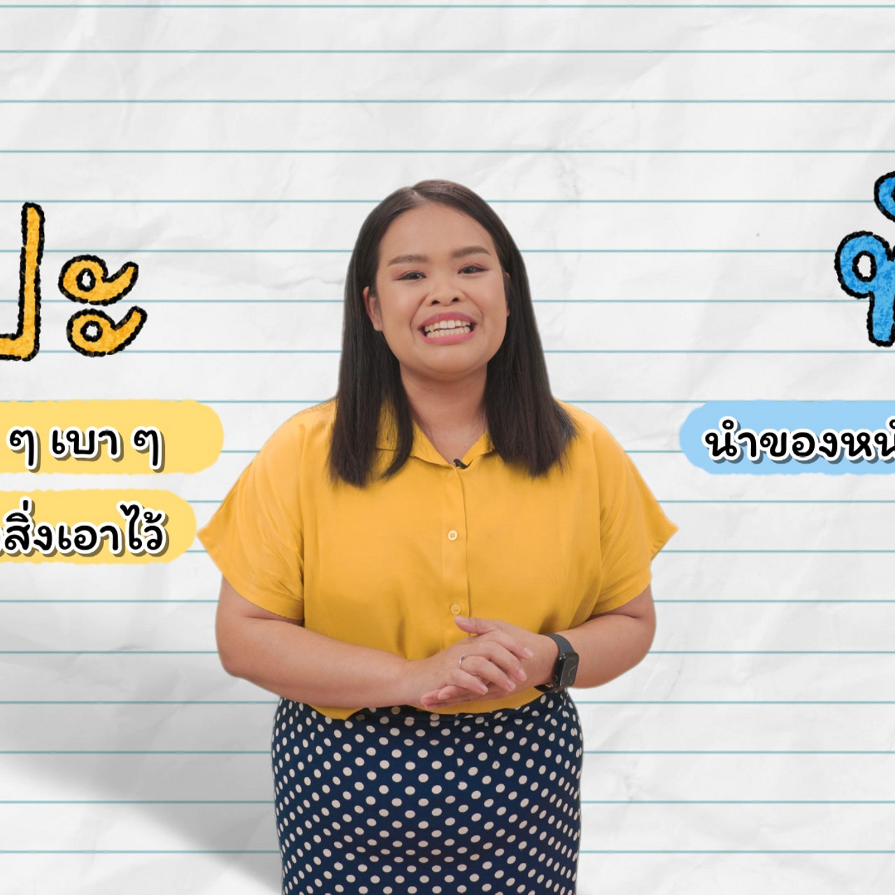 KhamThaiAraina670722_4