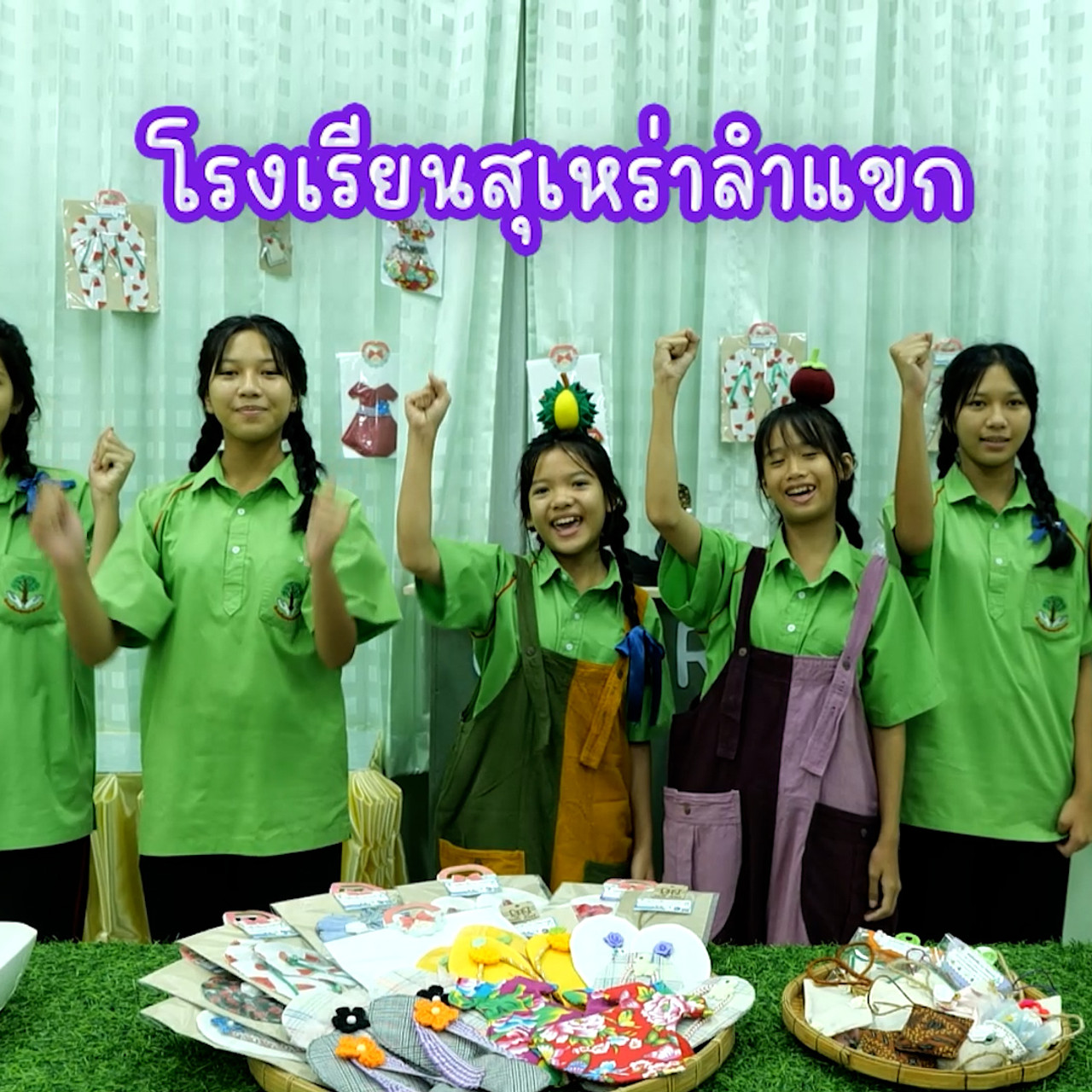 MySchool_670526_03