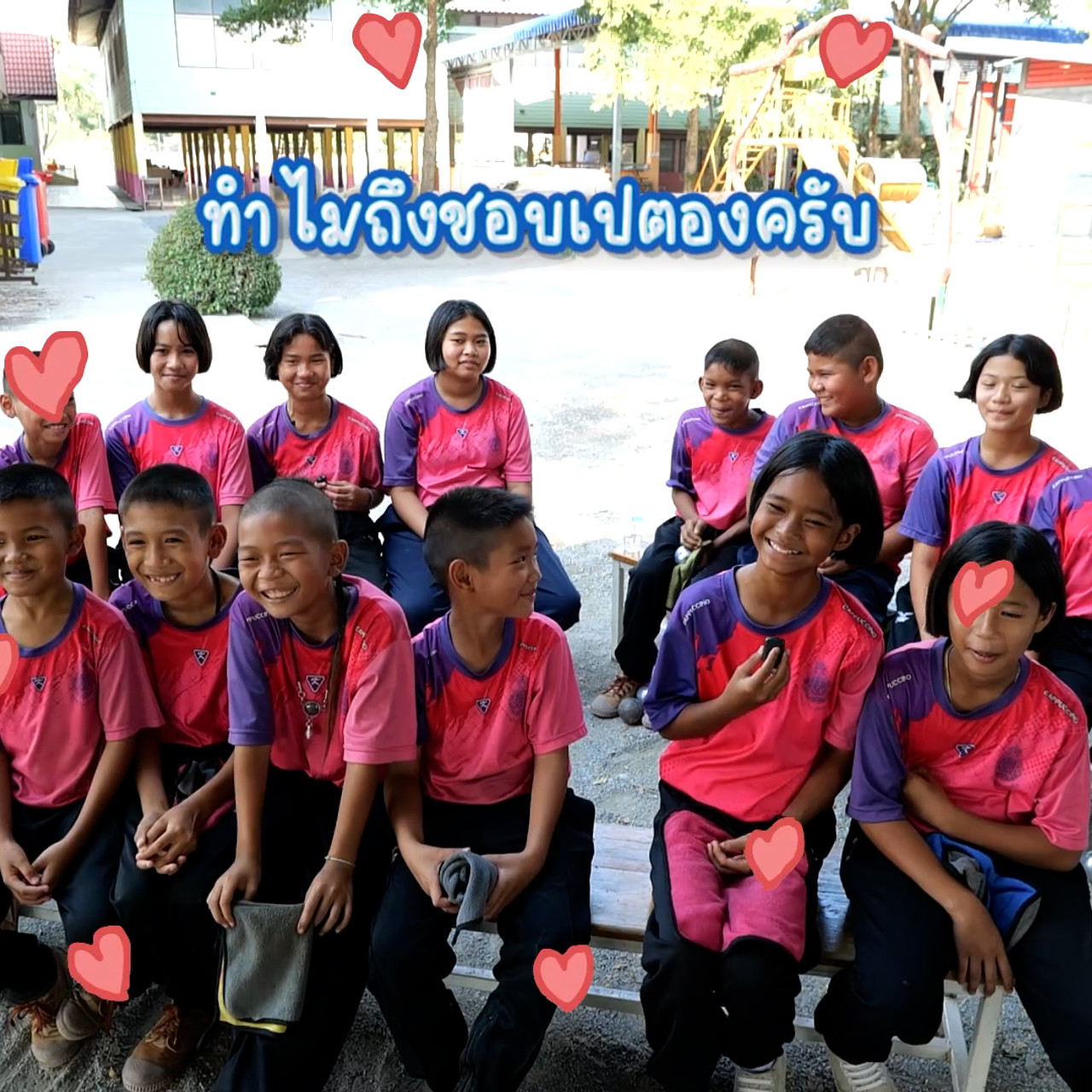 MySchool_670623_02
