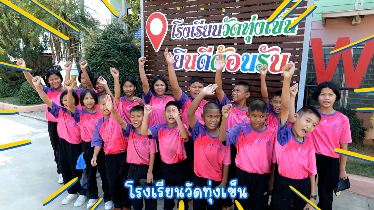MySchool_670623_03