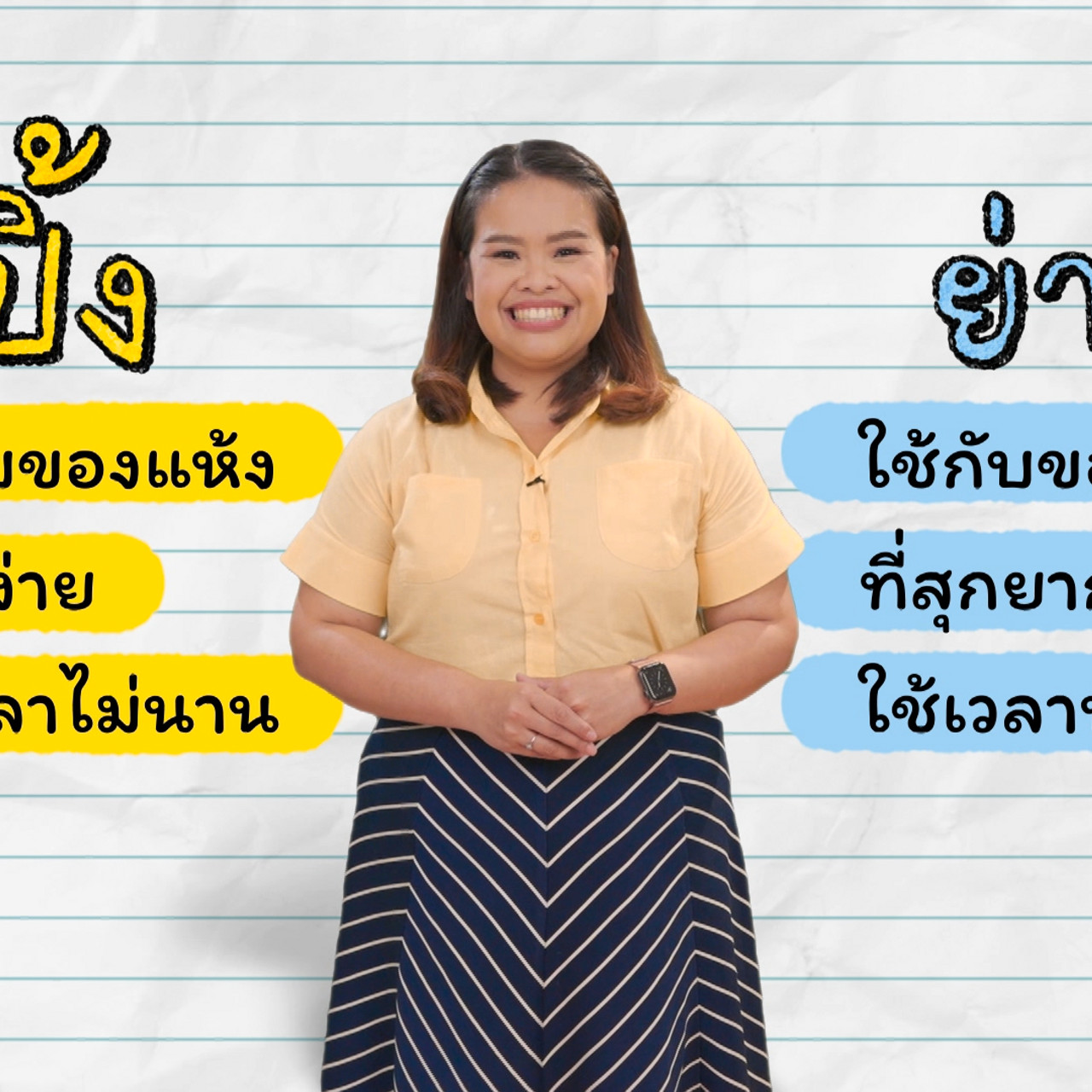 KhamThaiAraina670520_4