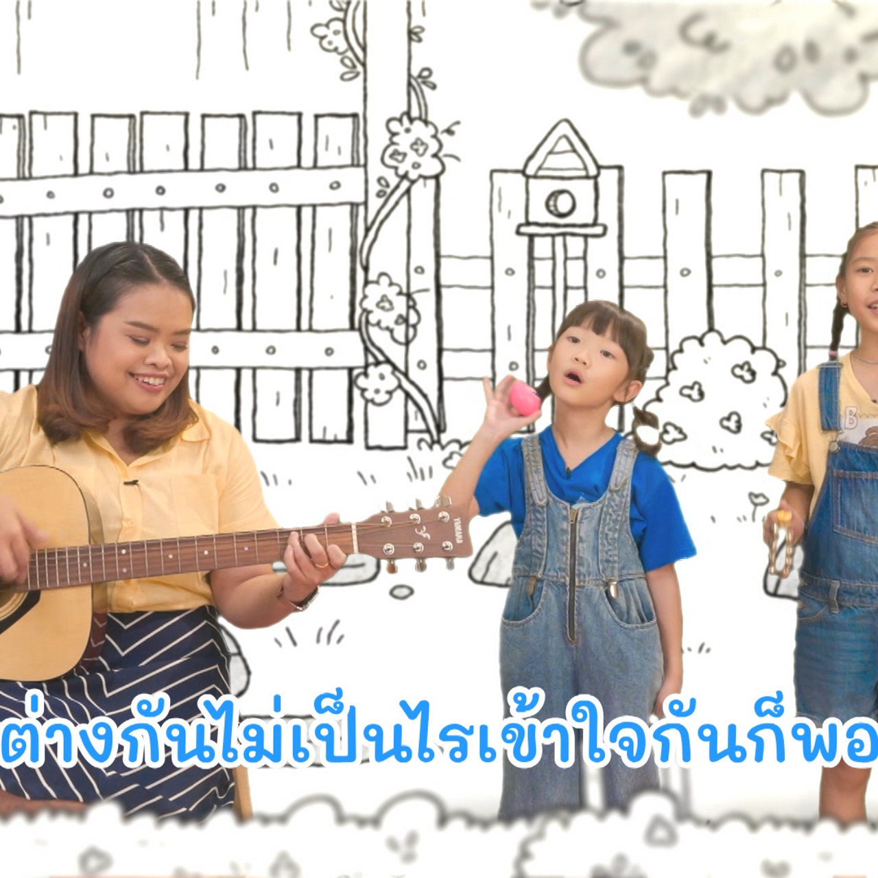 KhamThaiAraina670520_5