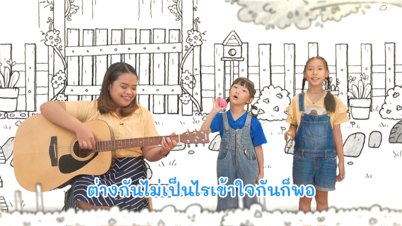 KhamThaiAraina670520_5