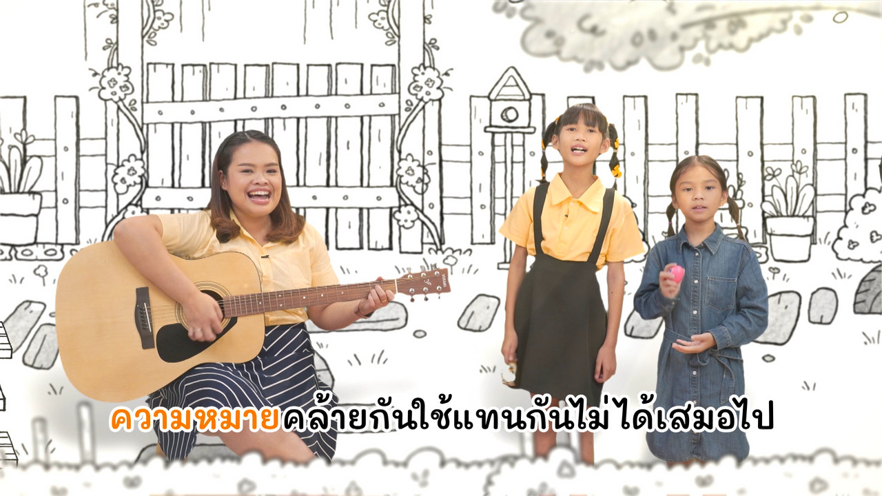 KhamThaiAraina670527_5