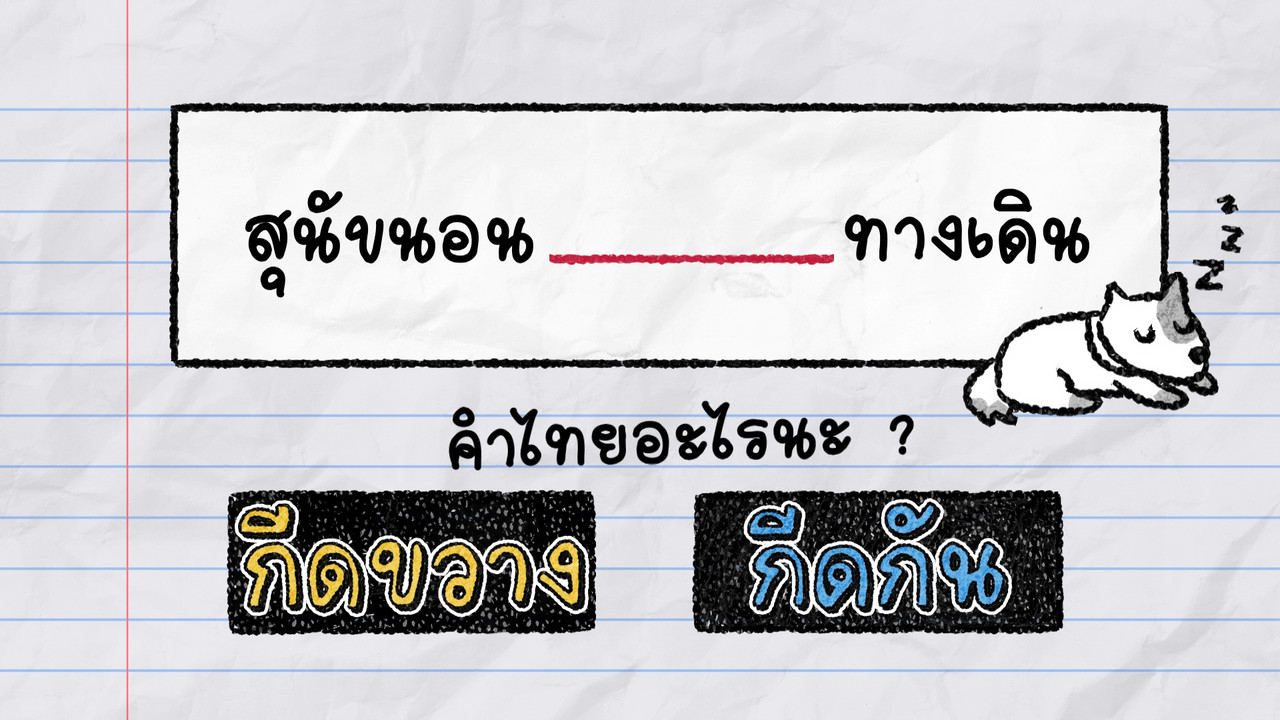 KhamThaiAraina670603_4