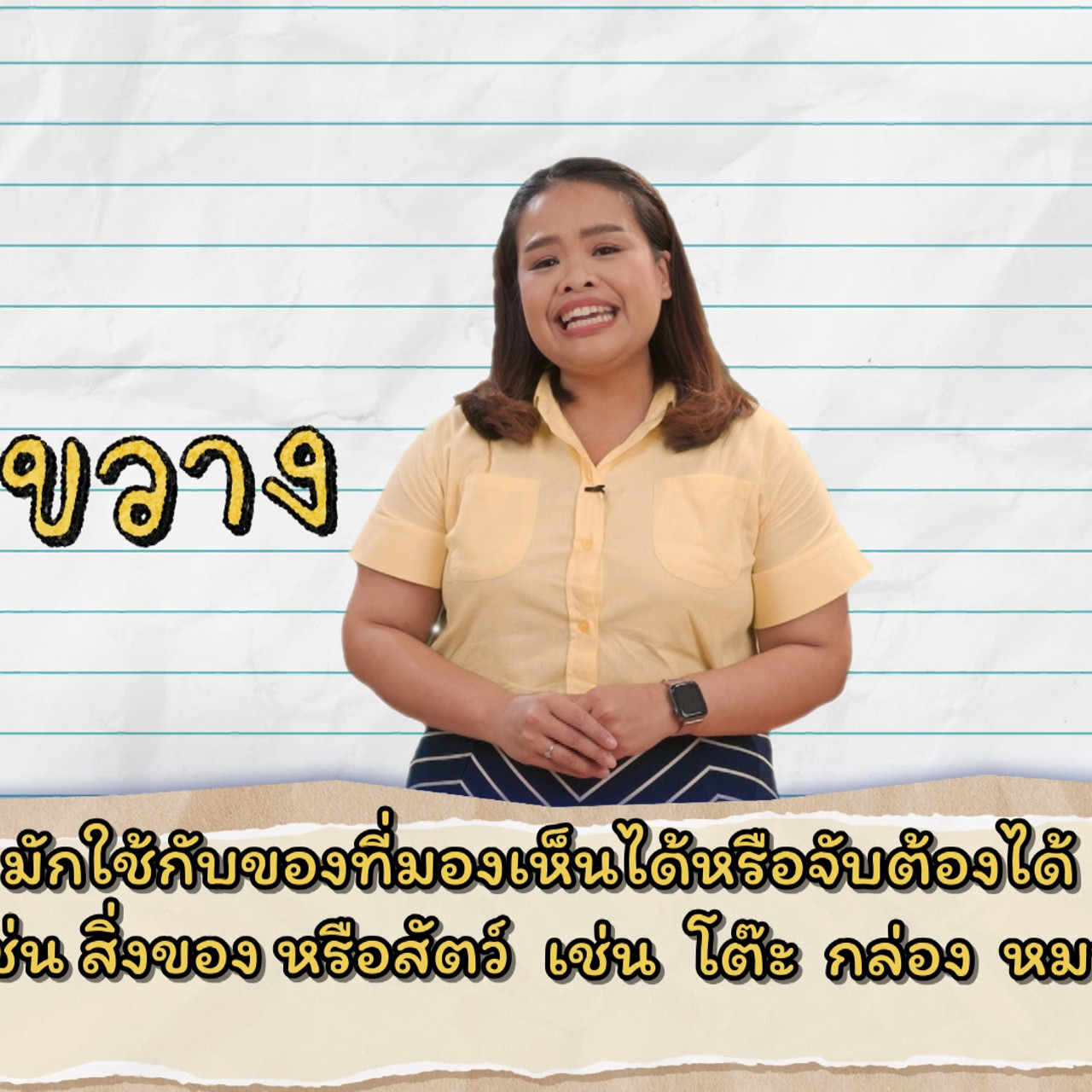 KhamThaiAraina670603_2