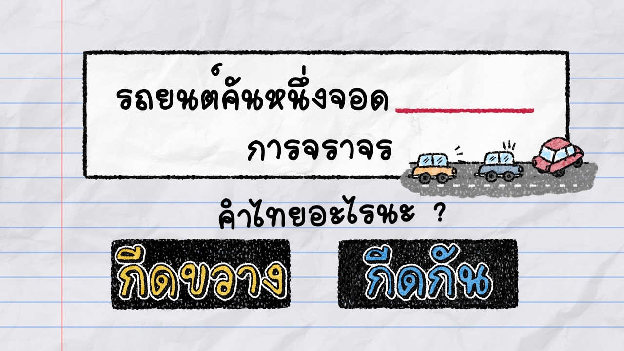 KhamThaiAraina670603_3