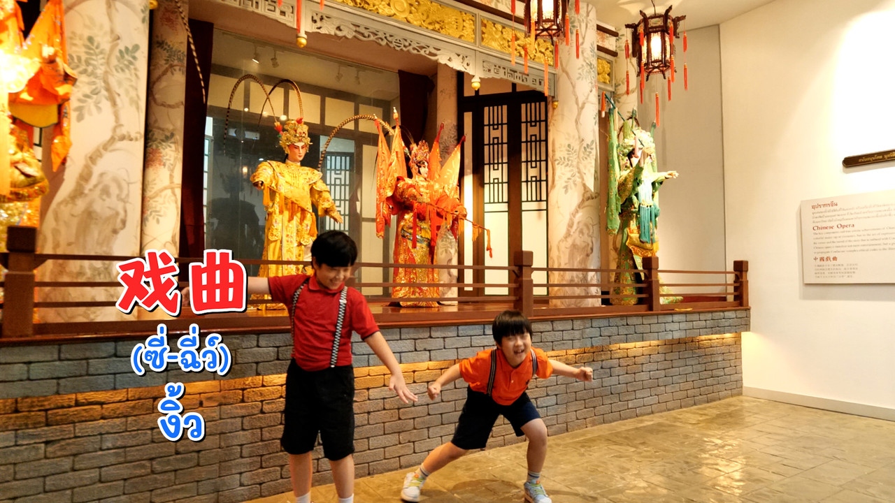 WoAiChinese_670618_5