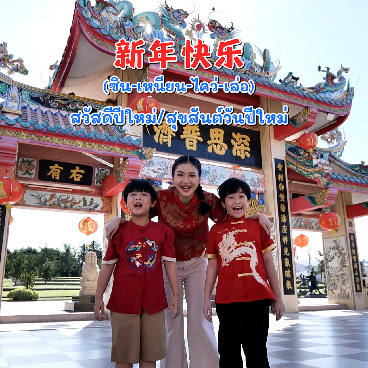 WoAiChinese_670625_5
