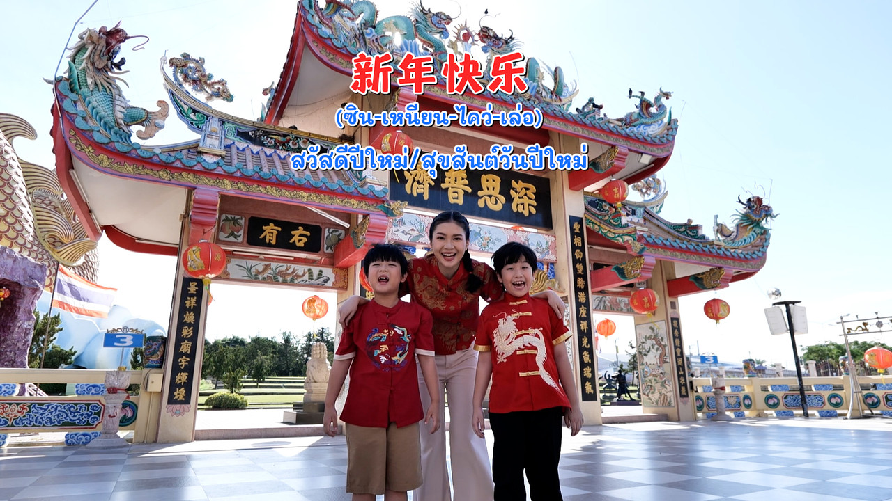 WoAiChinese_670625_5