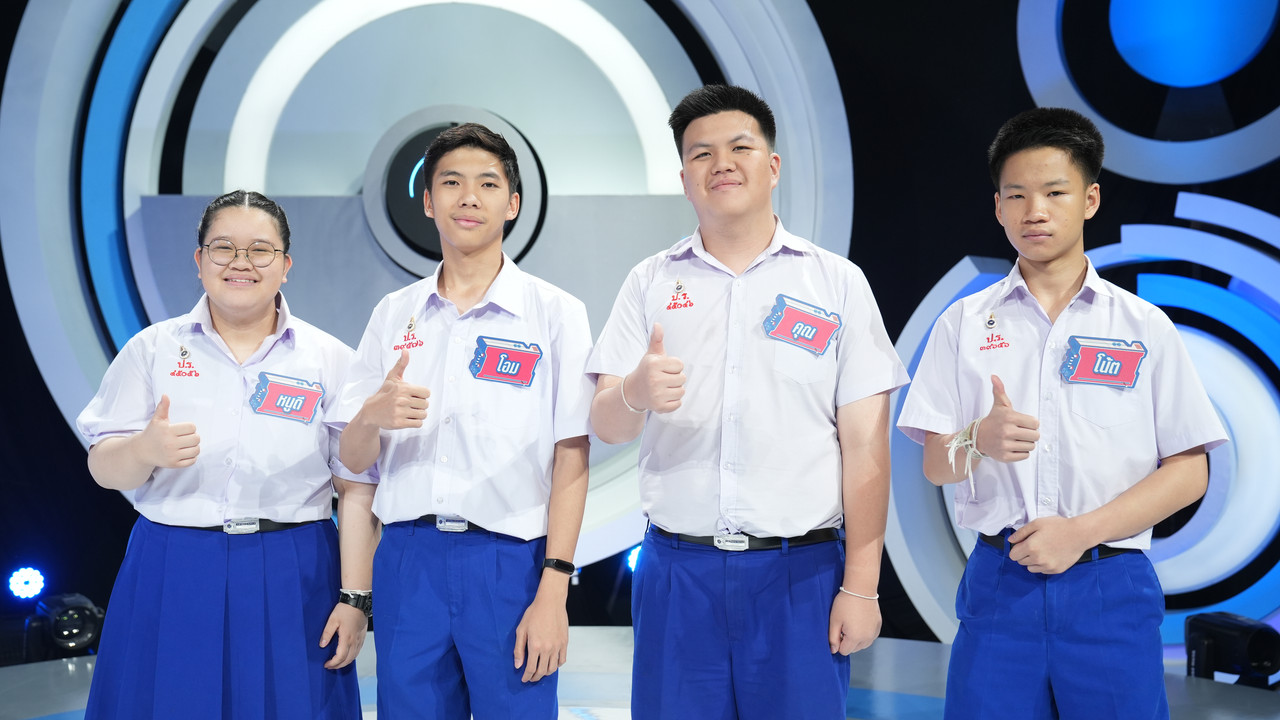 โรงเรียนปรินส์รอยแยลส์วิทยาลัย จ.เชียงใหม่