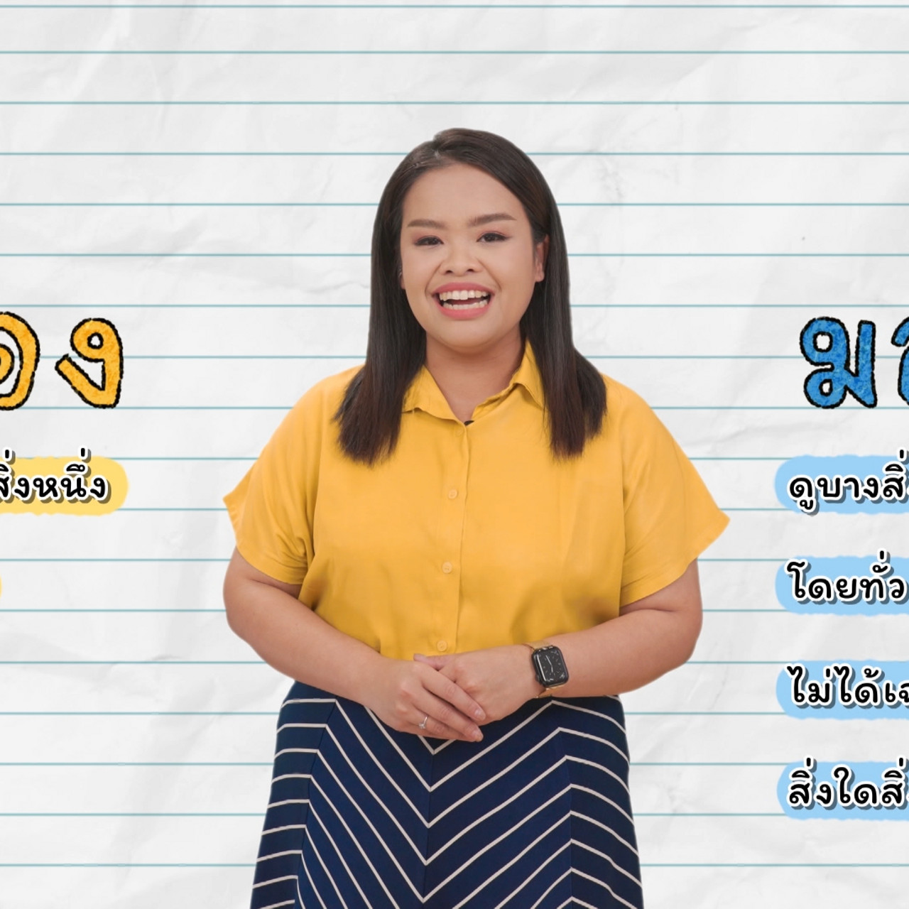 KhamThaiAraina670909_5
