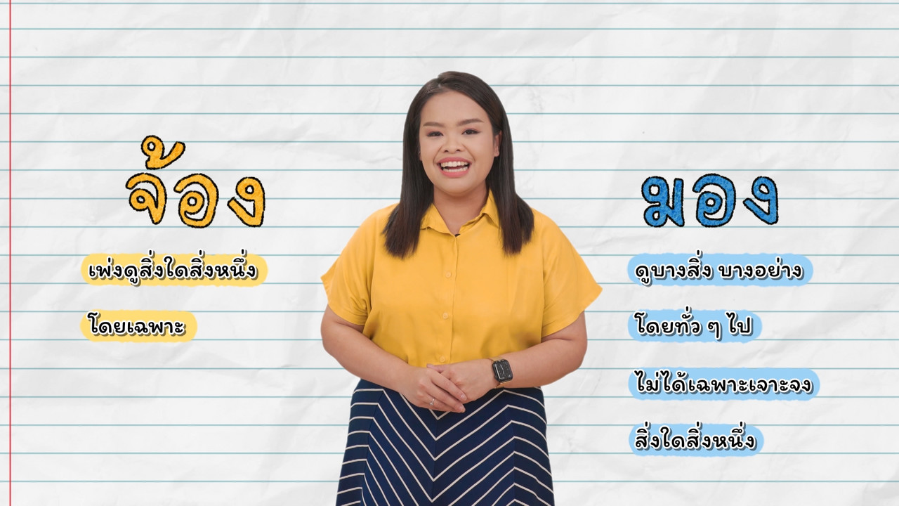 KhamThaiAraina670909_5