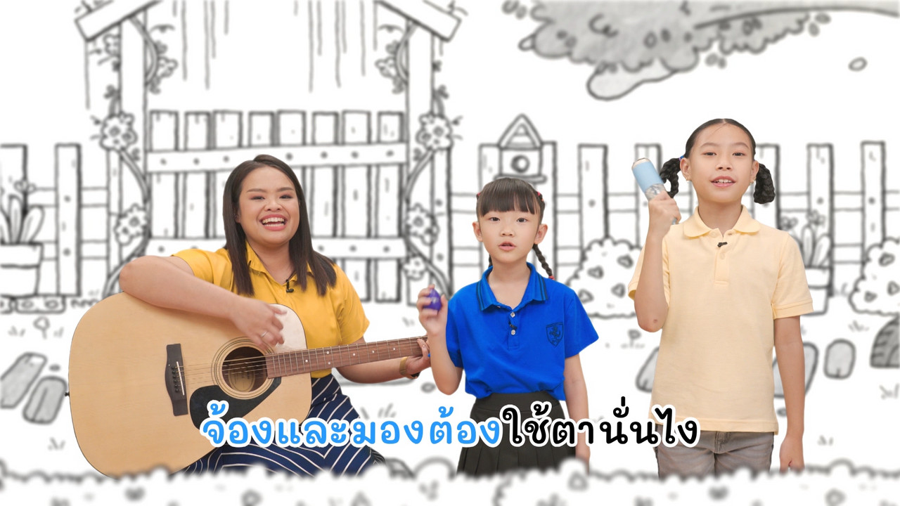 KhamThaiAraina670909_4